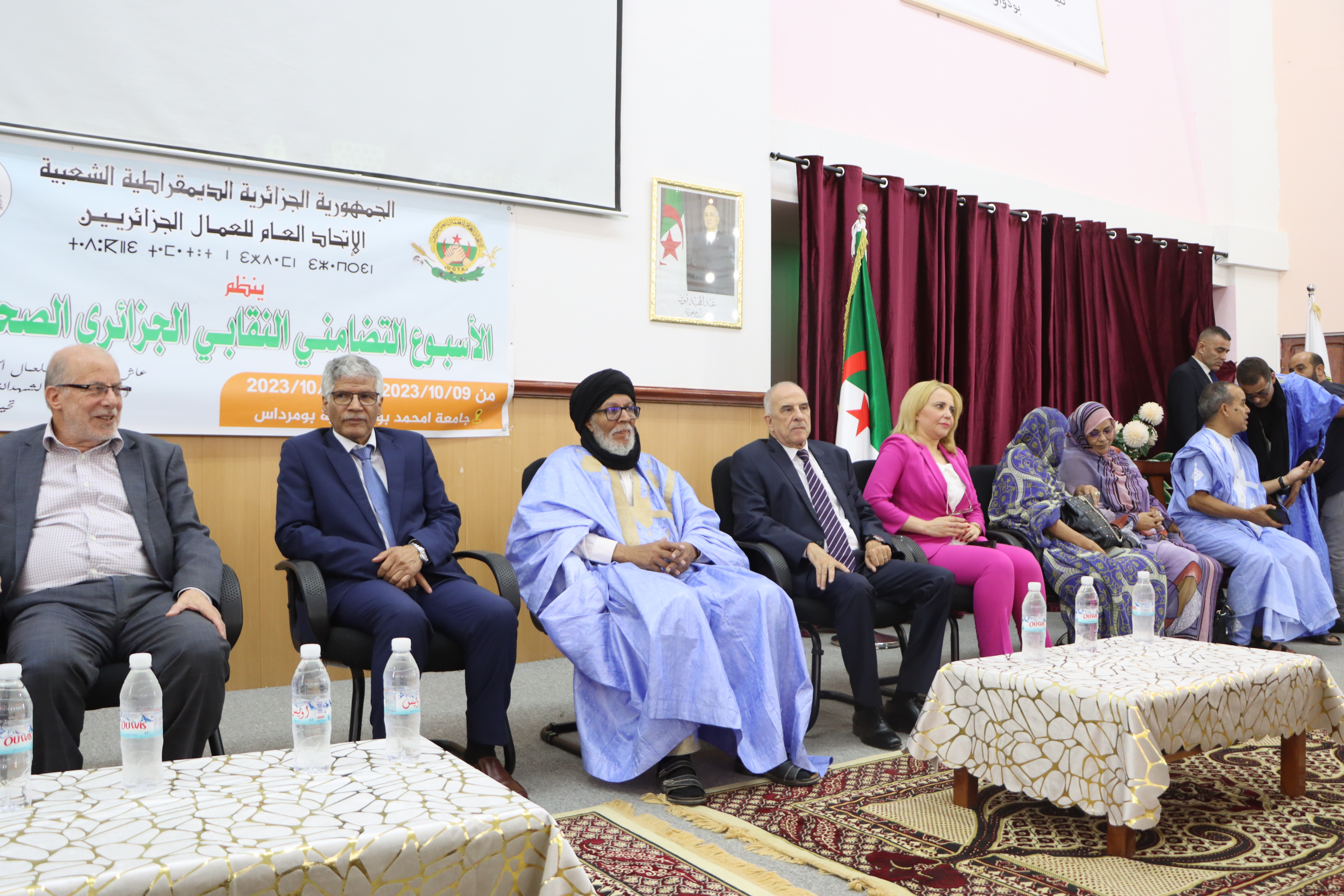 الأسبوع التضامني النقابي الجزائري ـ الصحراوي الأسبوع التضامني النقابي الجزائري ـ الصحراوي