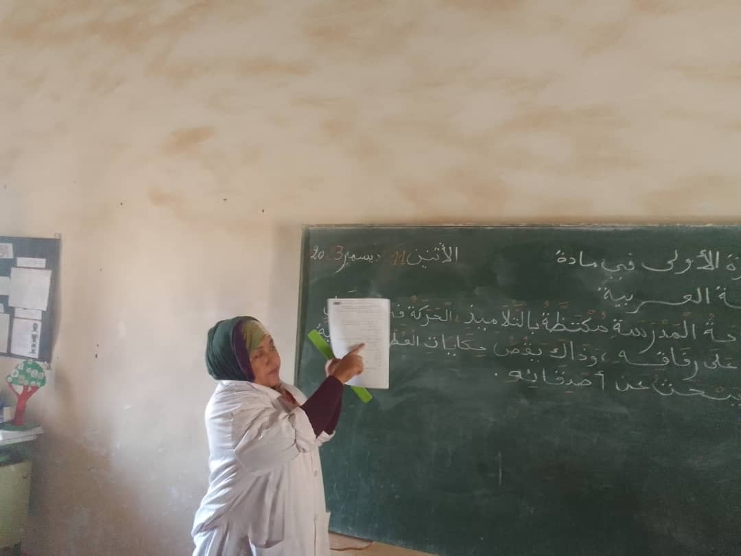 اوسرد اوسرد