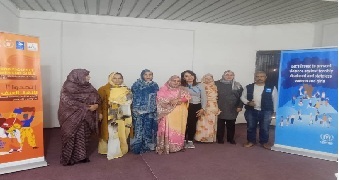 الرعاية الاجتماعية