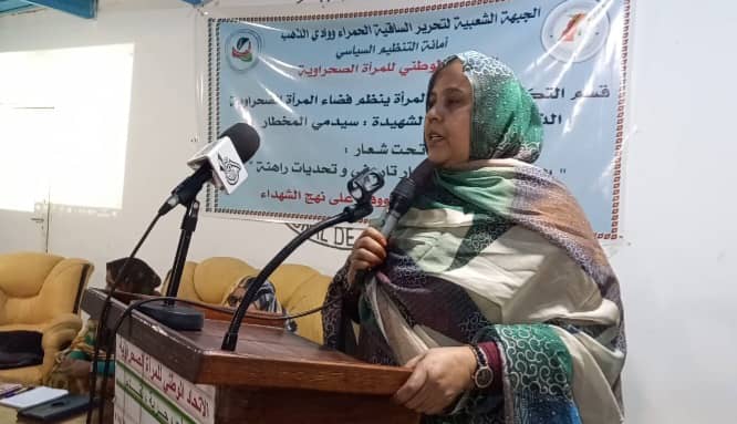 اتحاد النساء اتحاد النساء