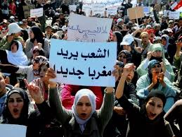 المغرب المغرب