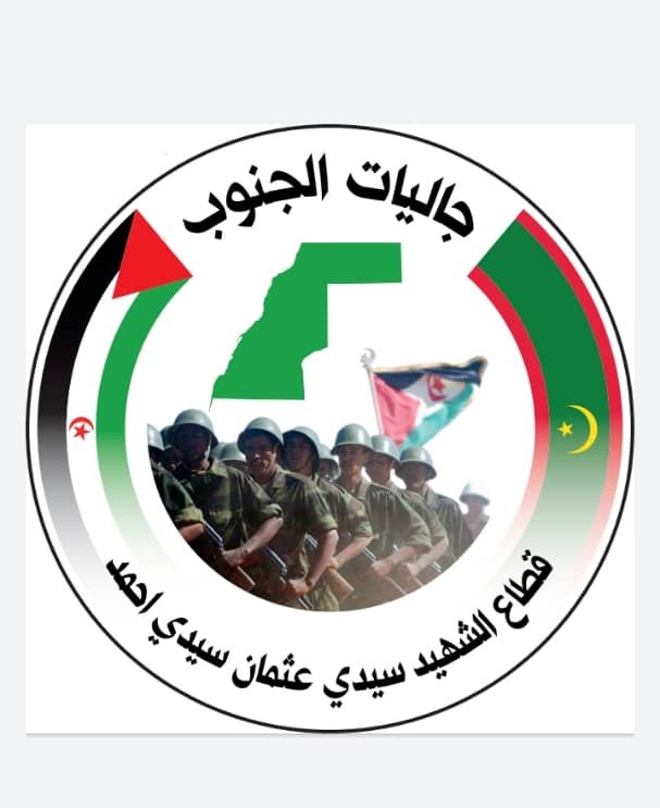 جاليات جاليات