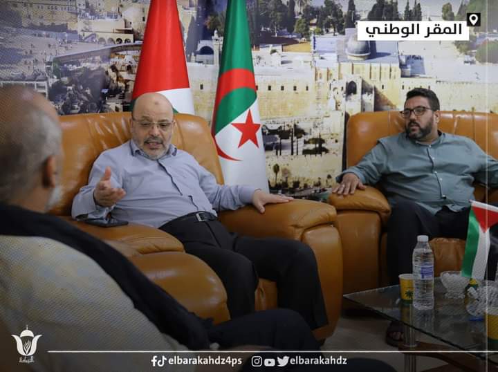 التجهيز