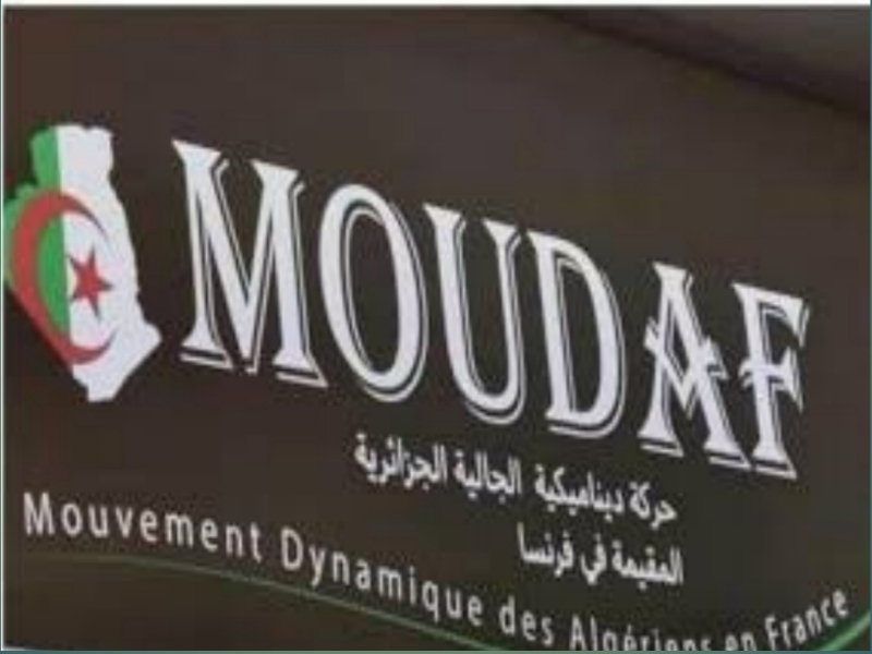 Moudaf Moudaf