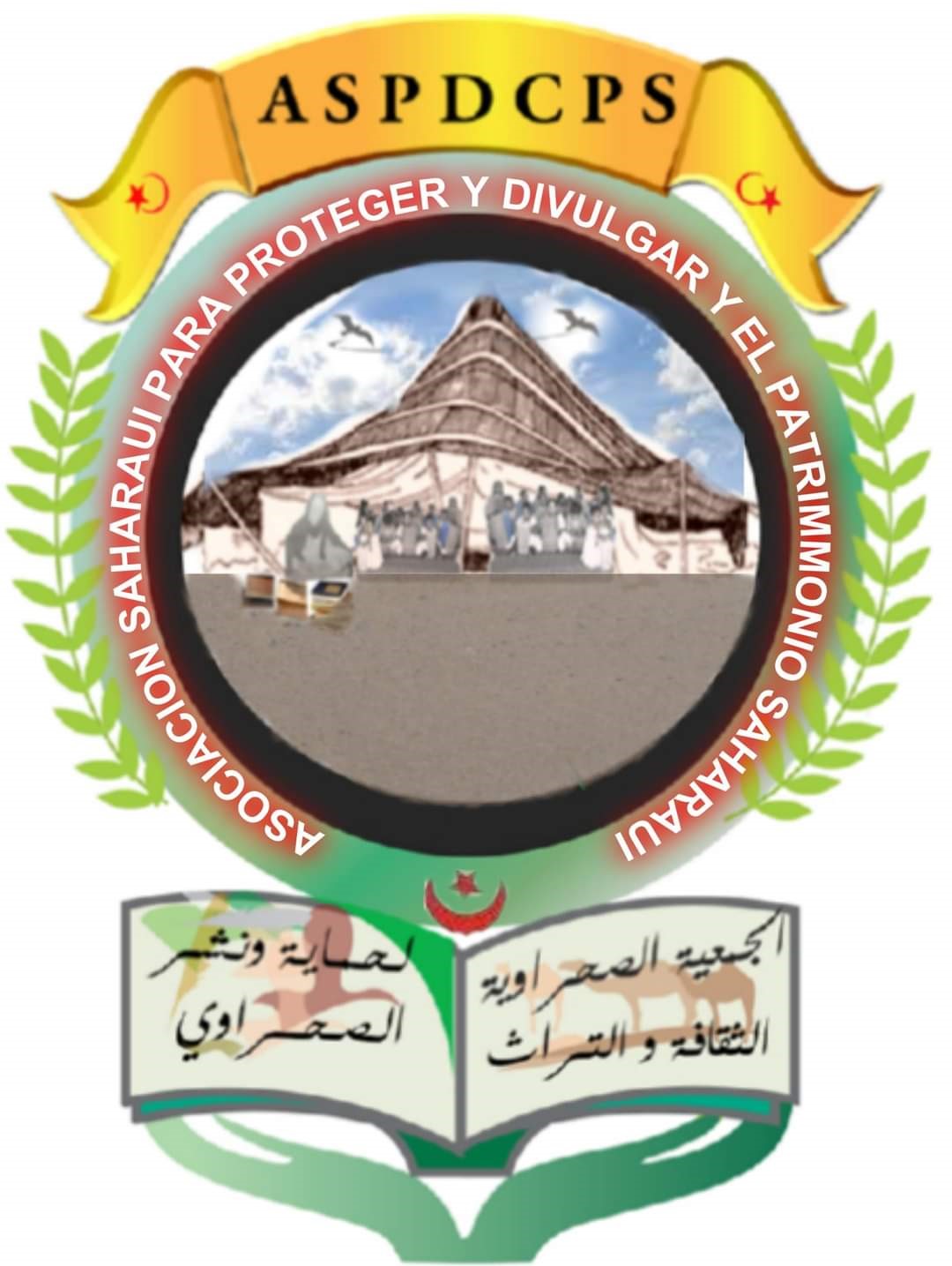 سعيد سعيد
