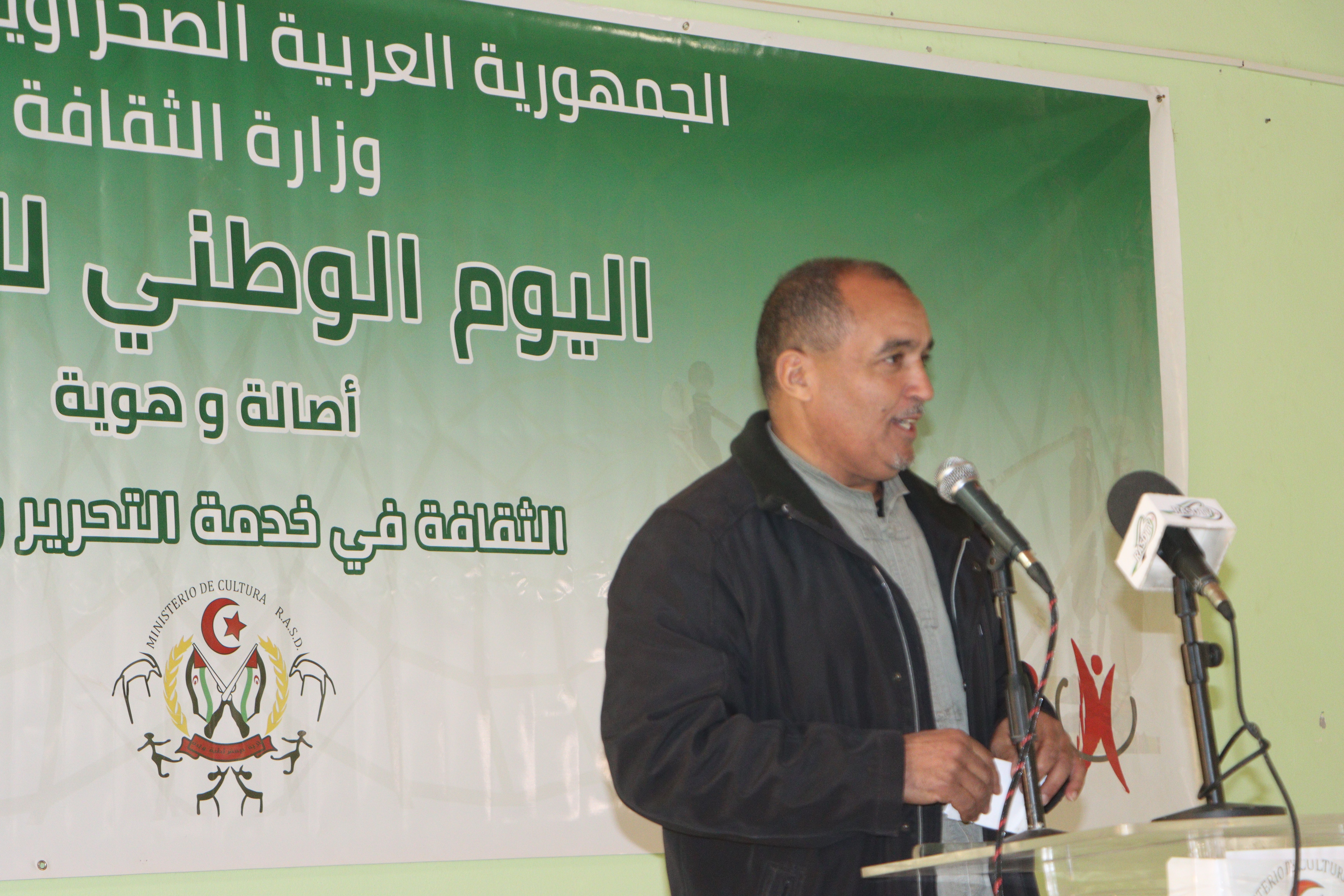 سعيد