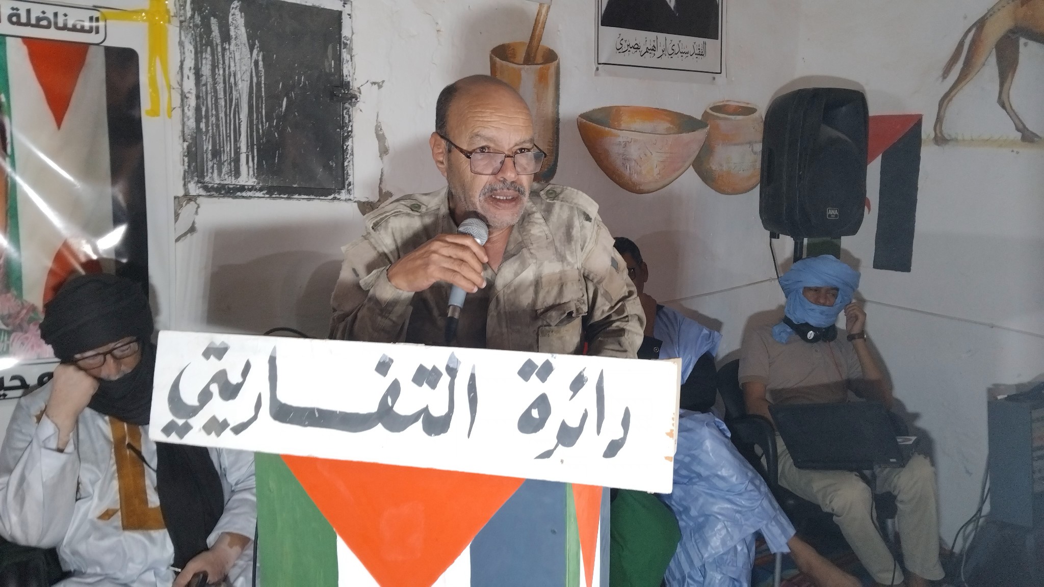 الأرض المحتلة