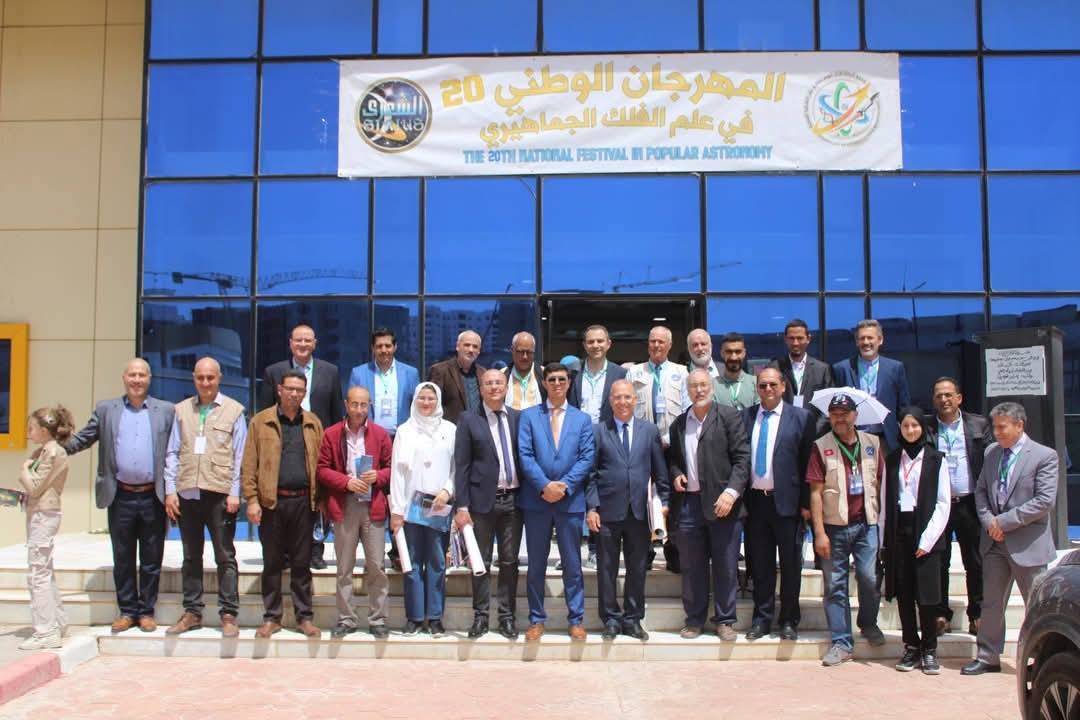 الجزائر