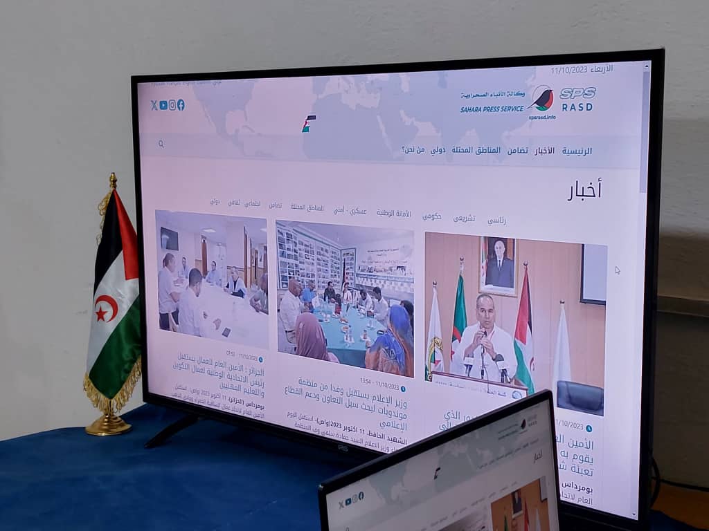 اتحاد الصحفيين