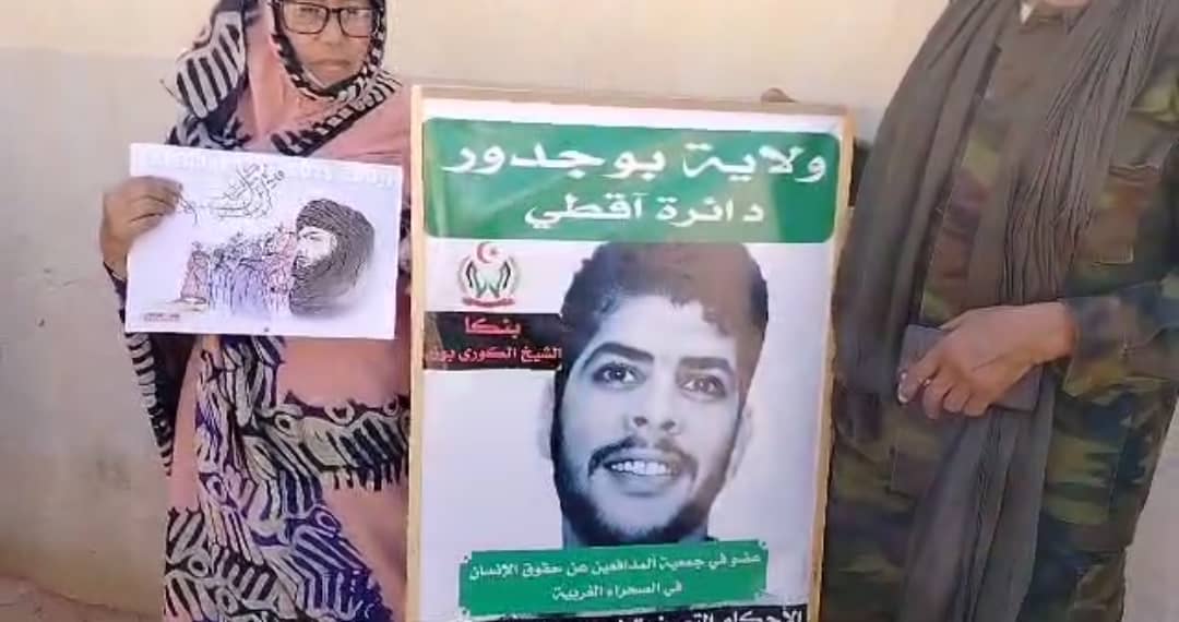 بوجدور