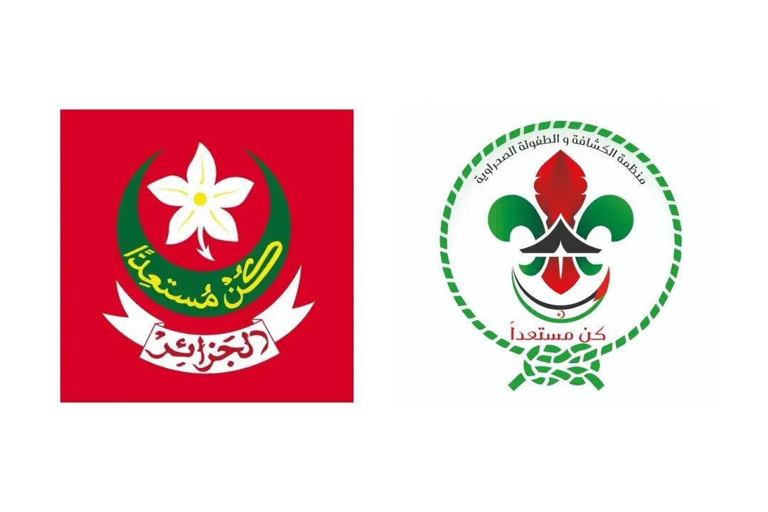 الكشافة