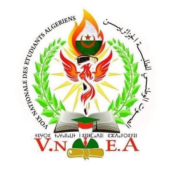 الجزائر