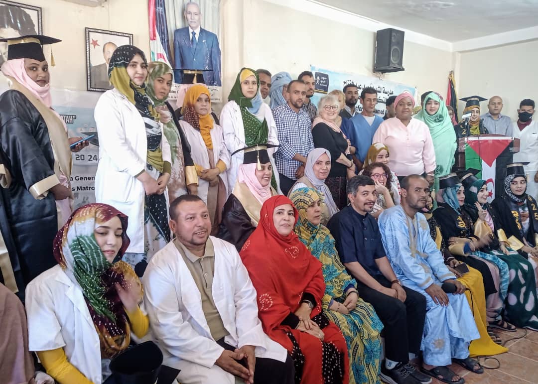 وزارة الصحة العمومية