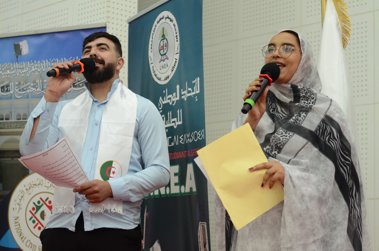 اتحاد الطلبة