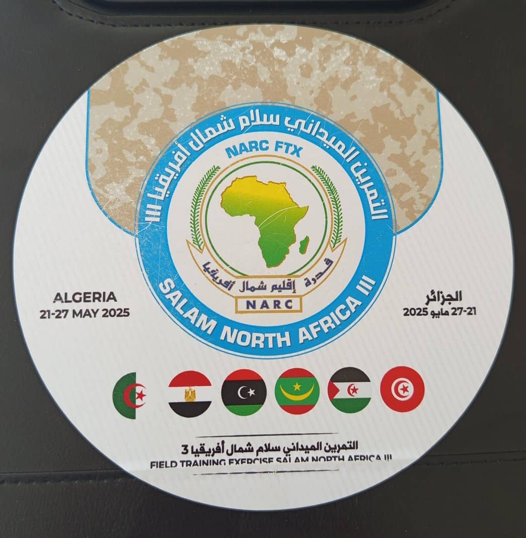 وزارة الدفاع الوطني
