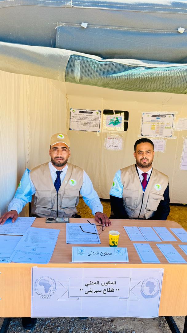 وزارة الدفاع الوطني