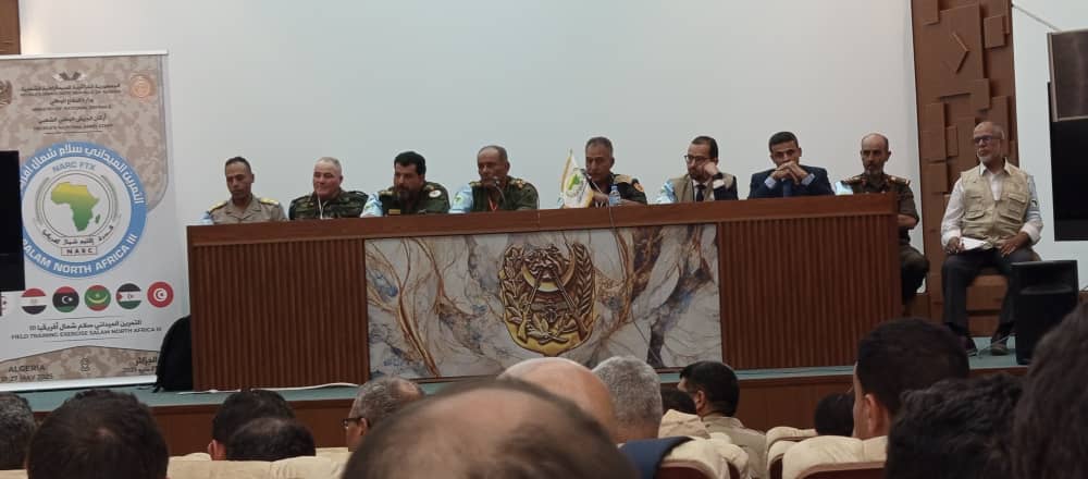 وزارة الدفاع الوطني