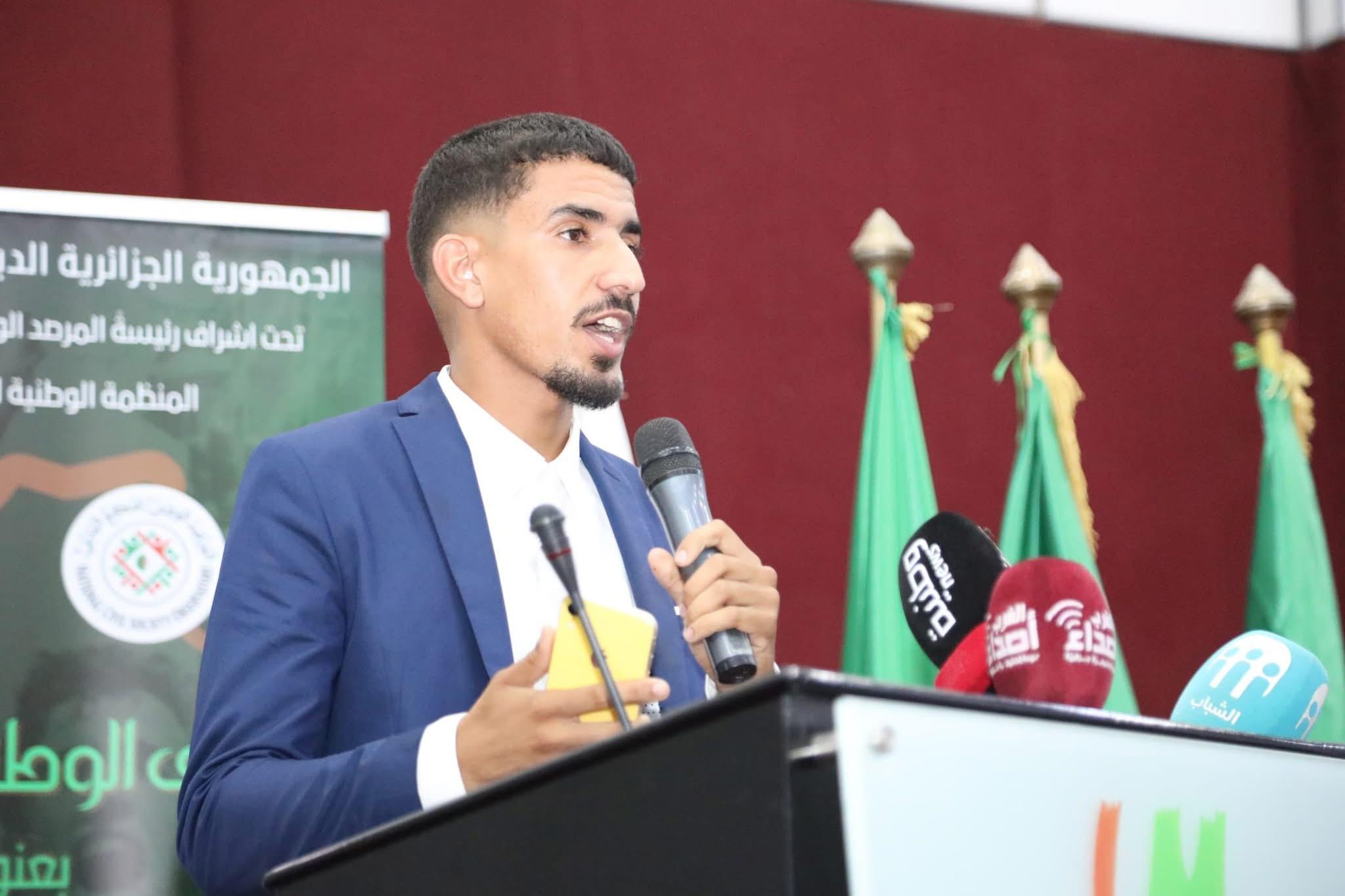 اتحاد الطلبة