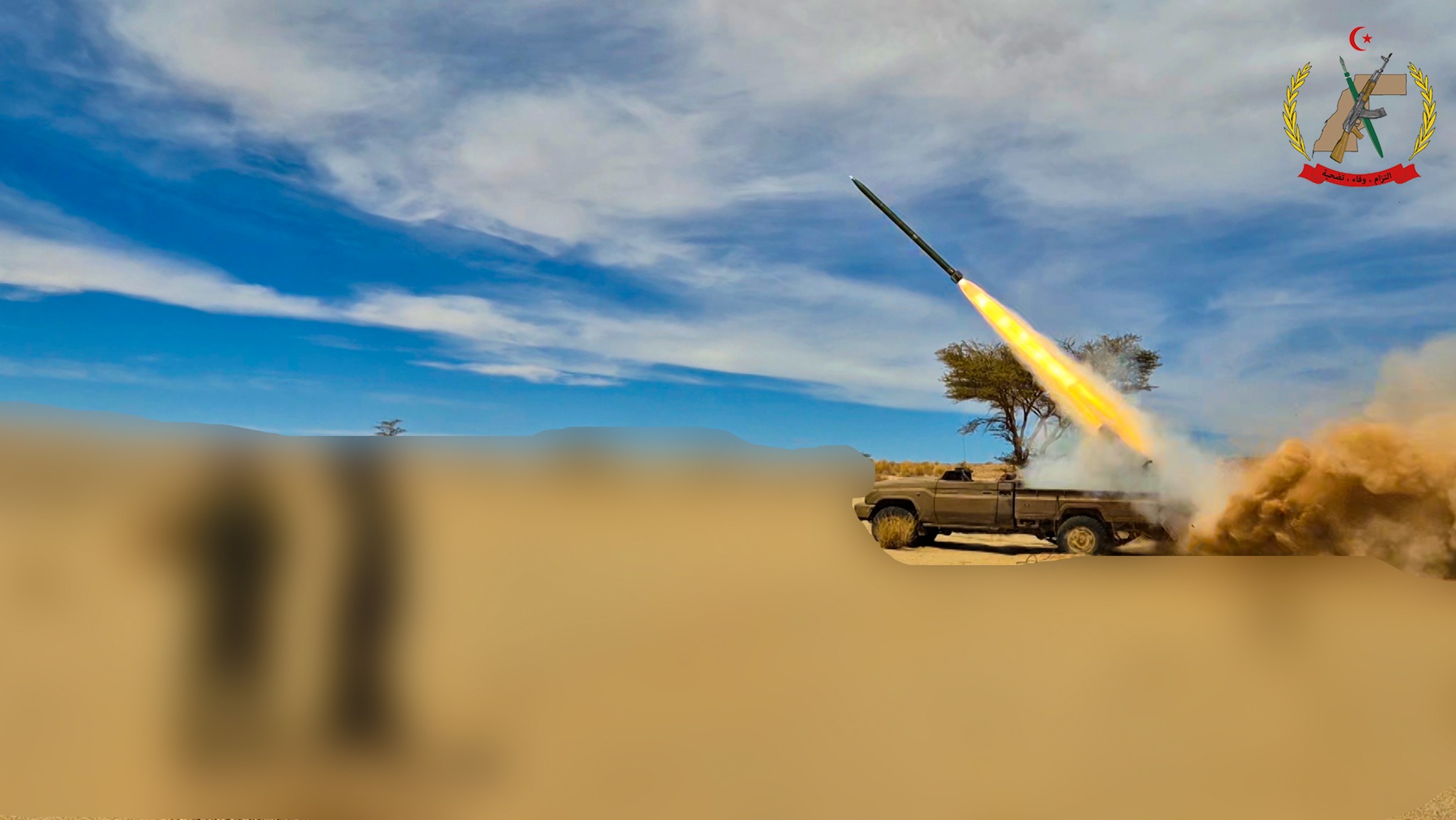 وزارة الدفاع الوطني