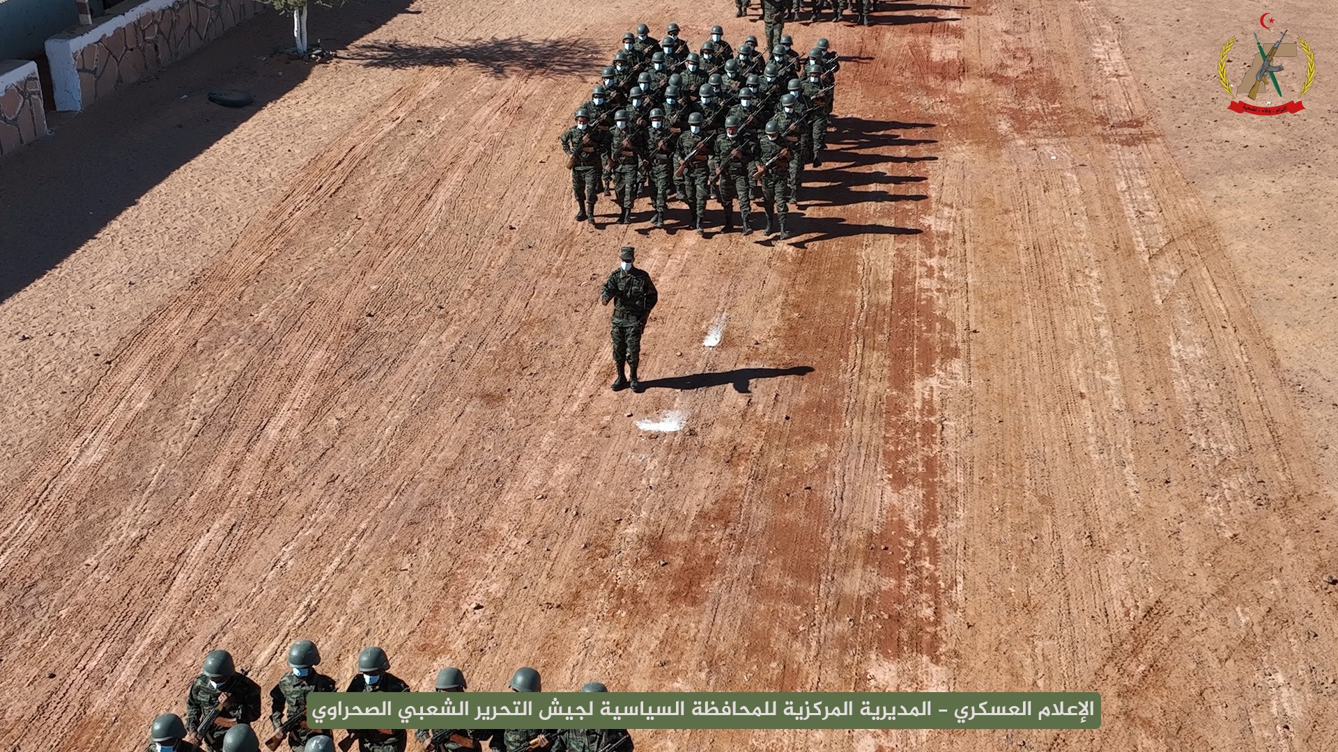 وزارة الدفاع الوطني