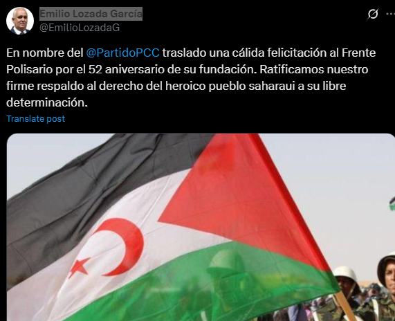 ت مو