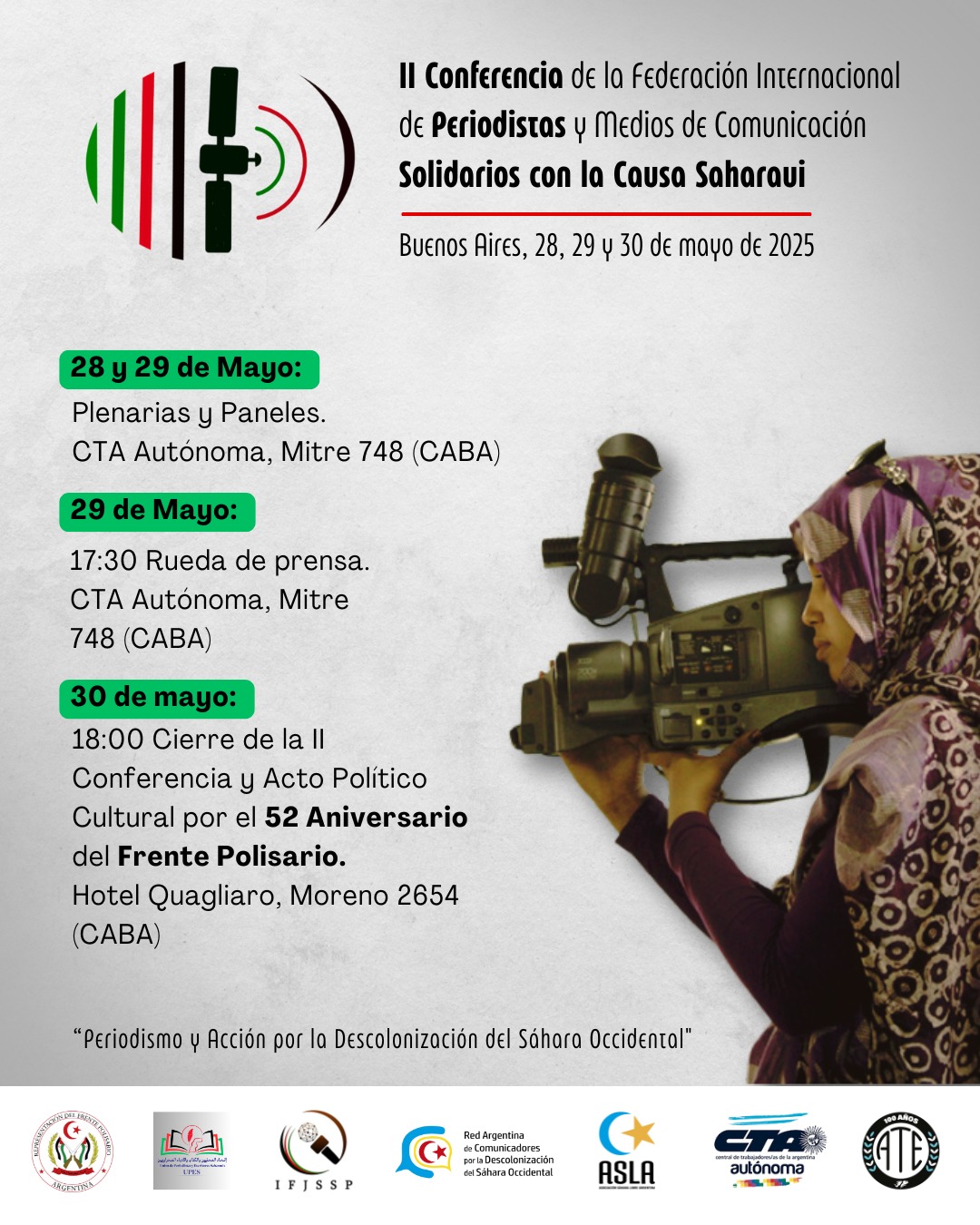 الارجنتين