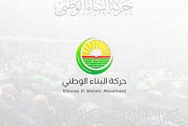 الجزائر