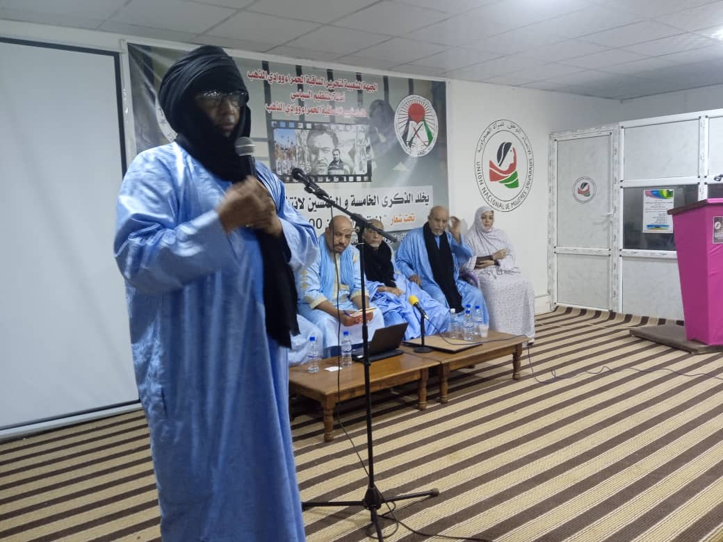 بوجدور بوجدور