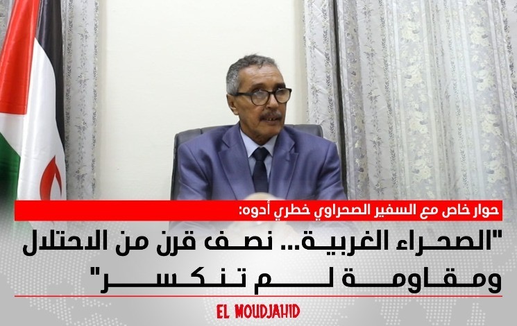 الجزائر