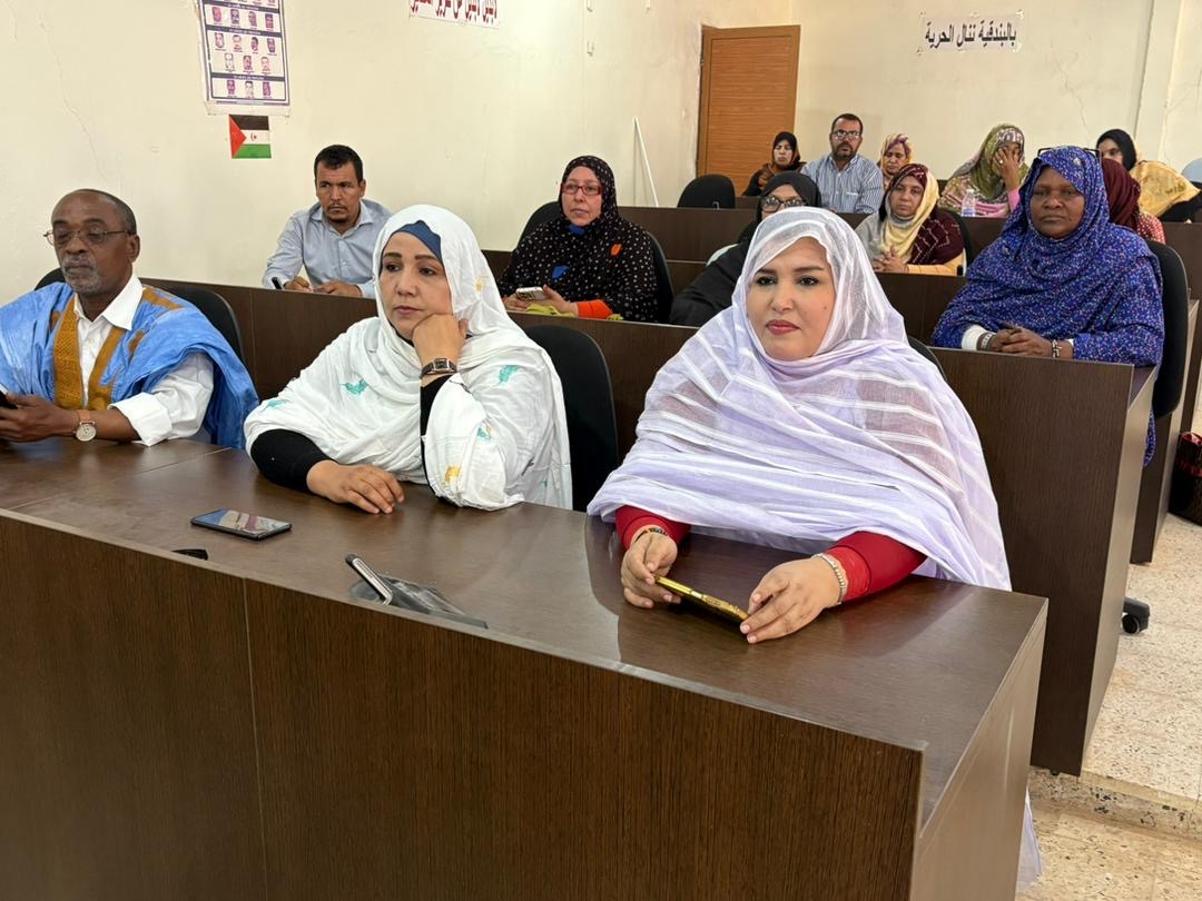 المجلس الوطني