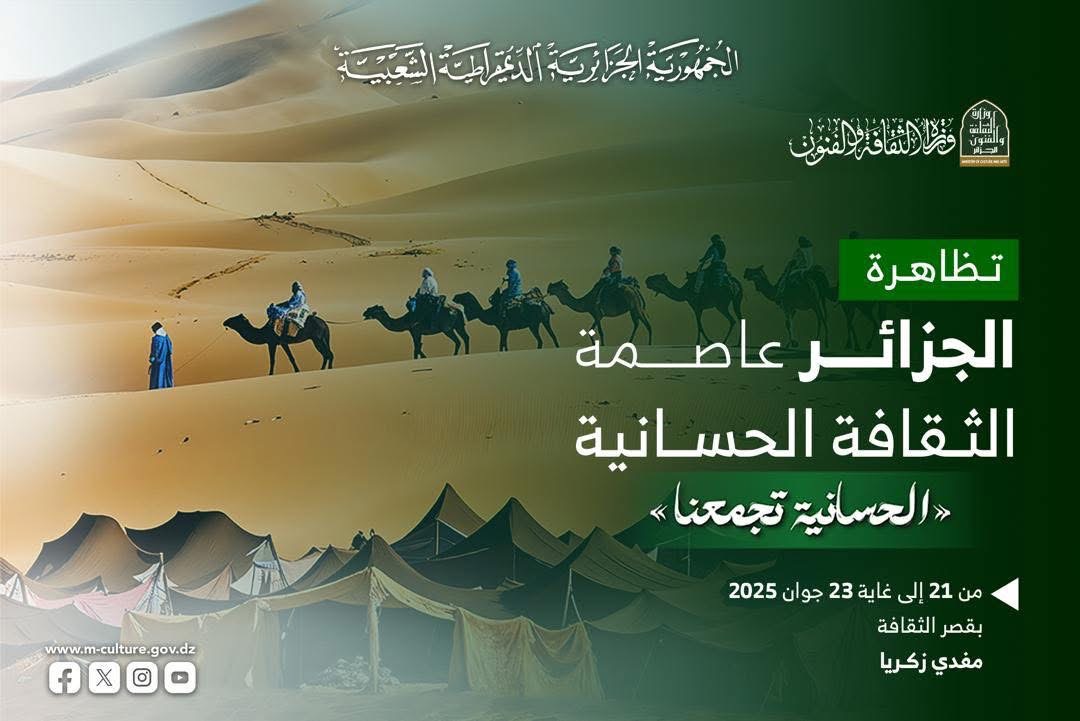 الثقافة