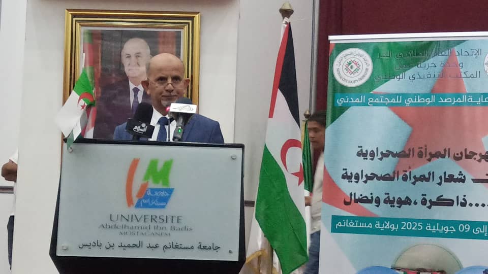 مستغانم