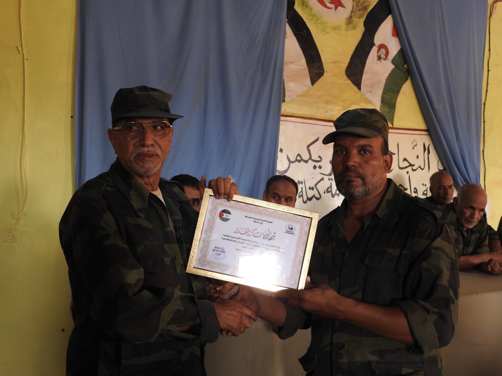 الداخلية