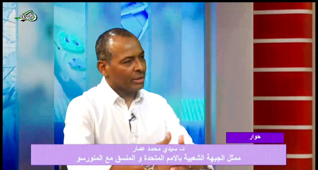 ممثل الجبهة بالأمم المتحدة