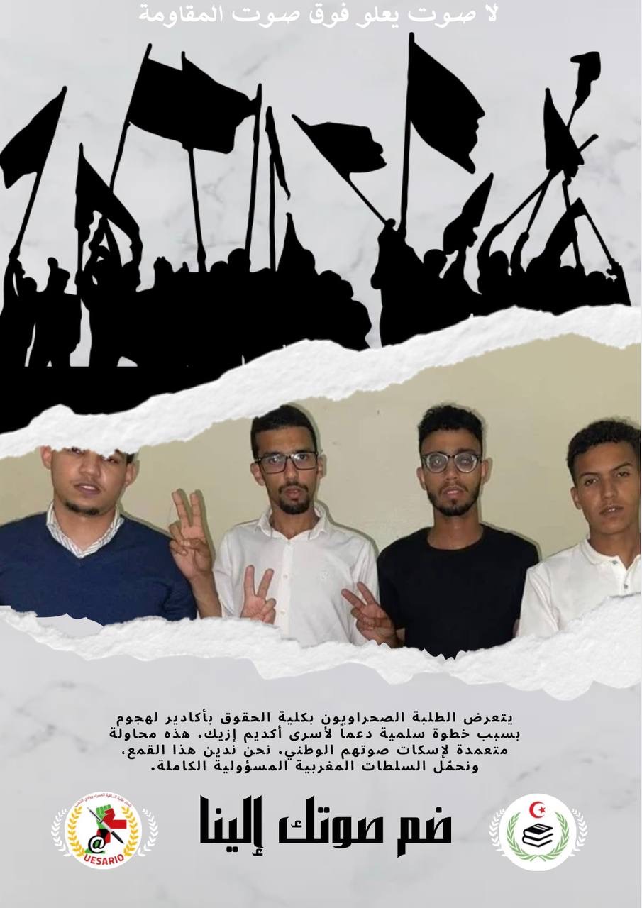 الطلبة