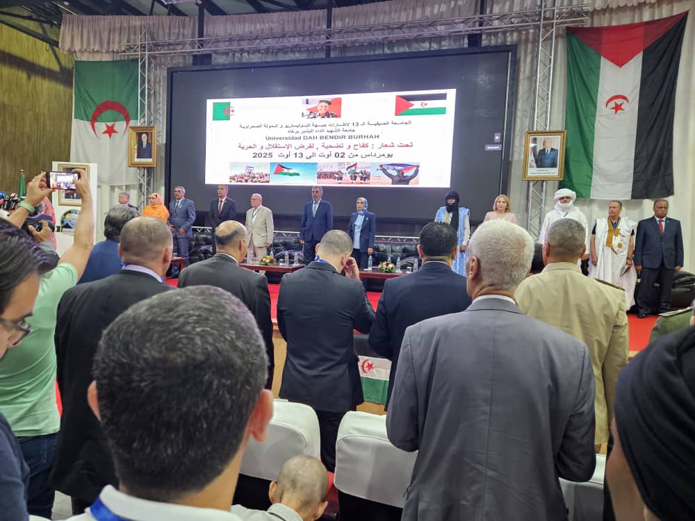 الجزائر