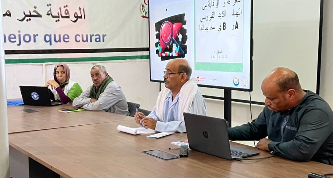 وزارة الصحة العمومية