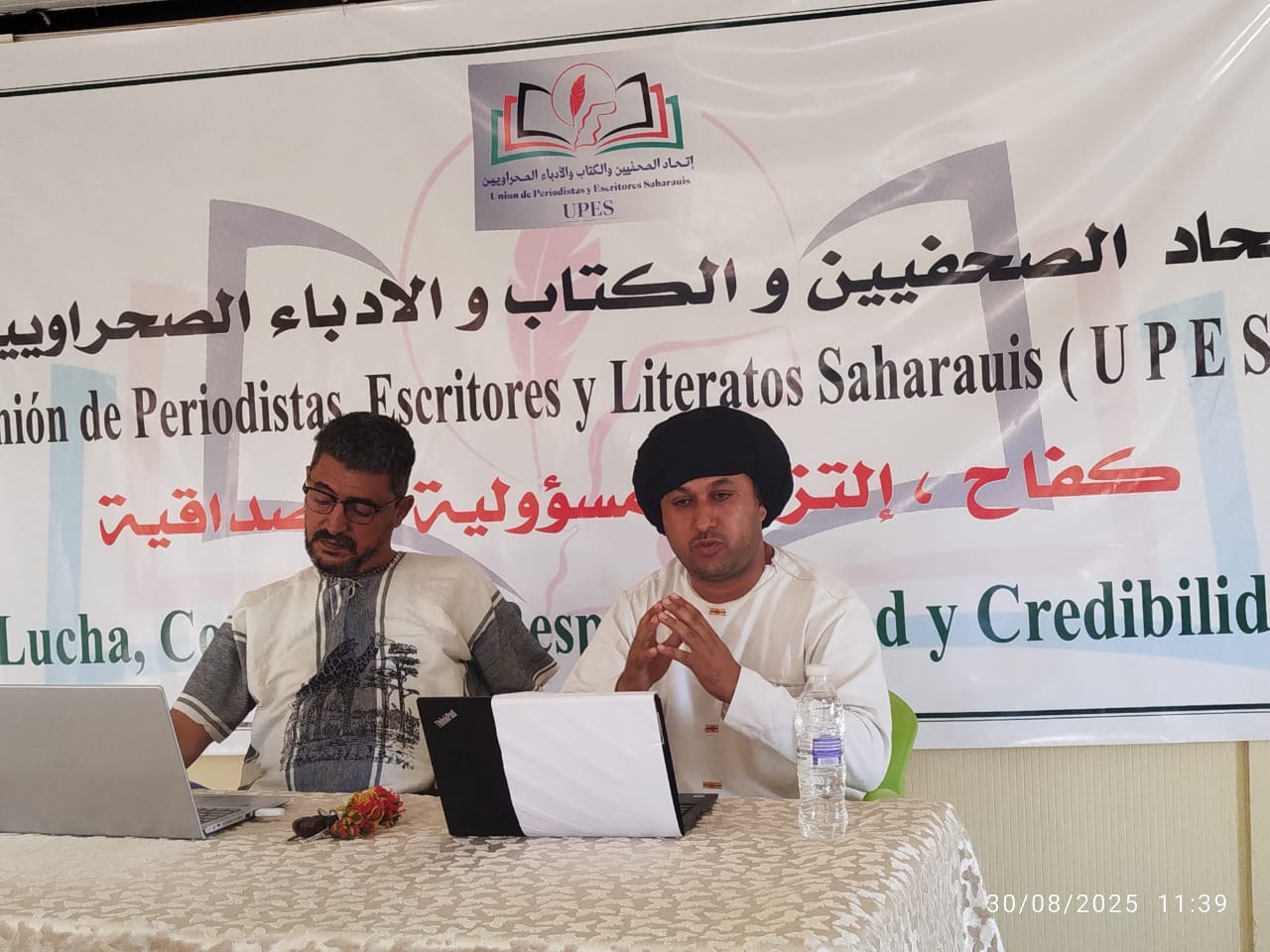 اتحاد الصحراويين