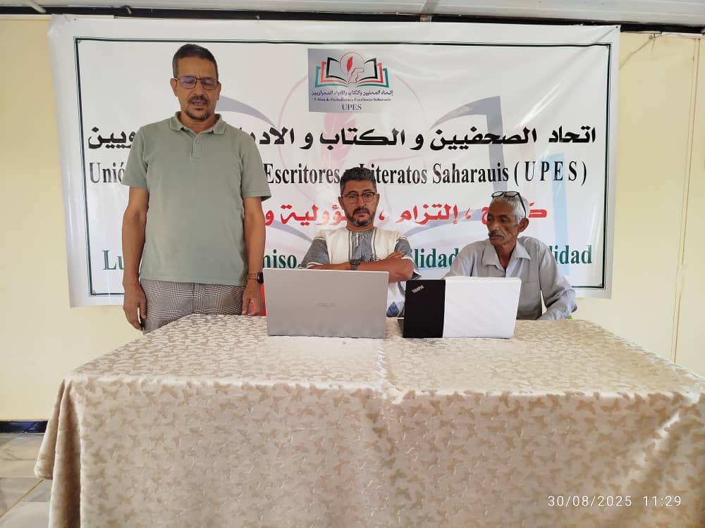 اتحاد الصحراويين