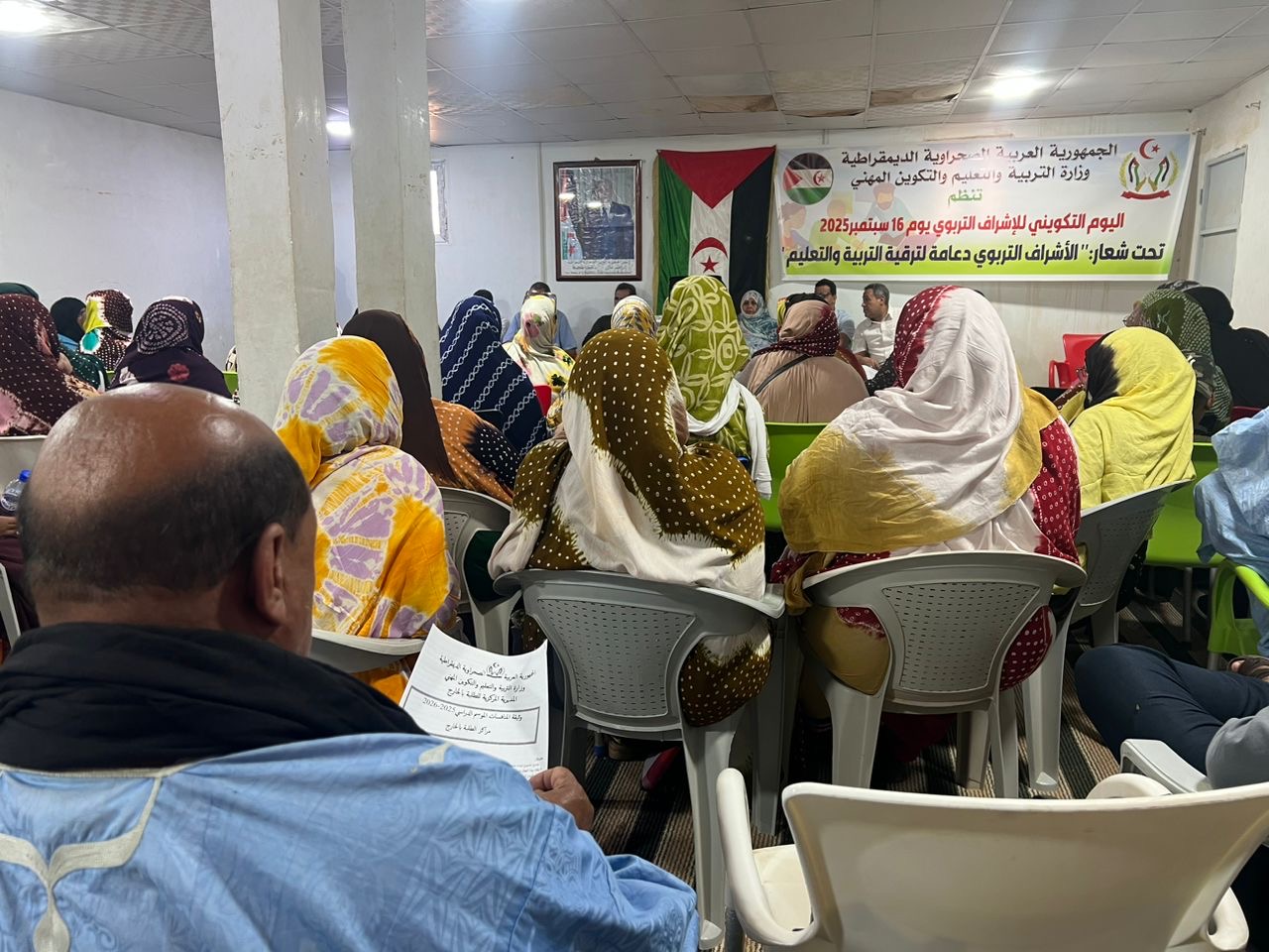 التربية والتعليم