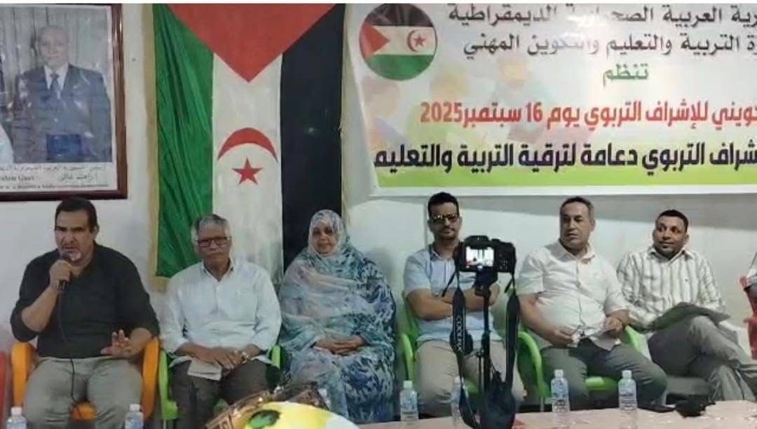 التربية والتعليم