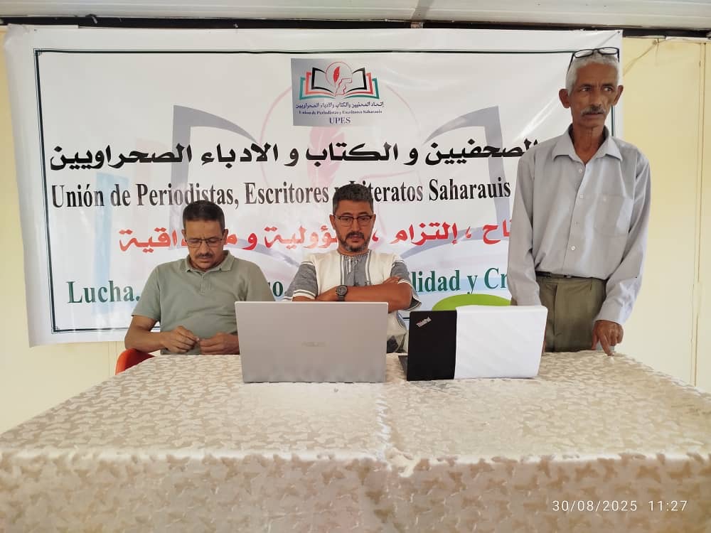اتحاد الصحفيين