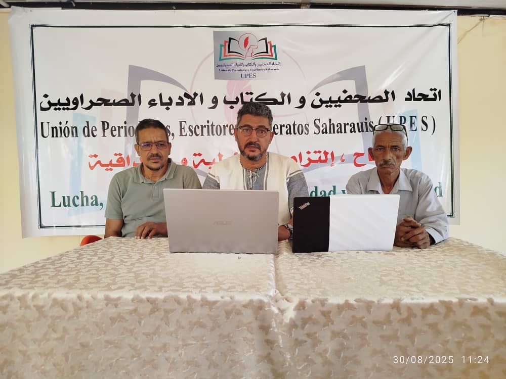 اتحاد الصحفيين