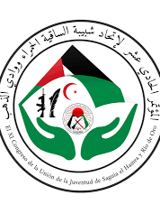 XI Congreso de la UJSARIO