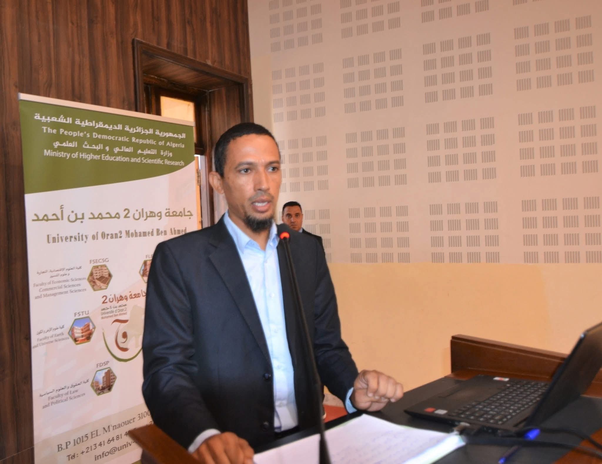 الجزائر