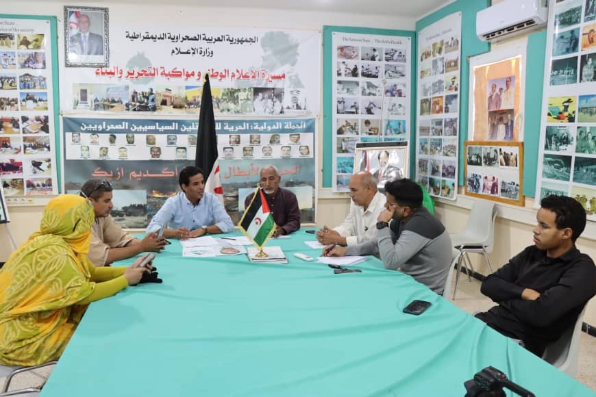 اتحاد الشبيبة