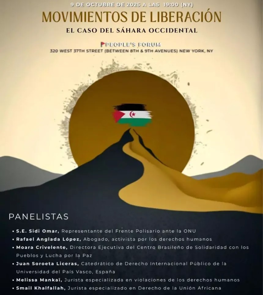 الامم المتخجدة