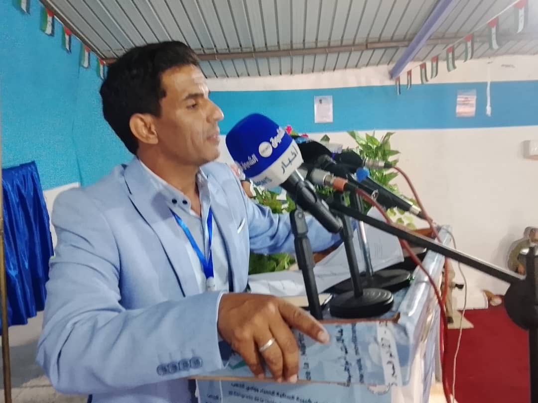 اتحاد الشبيبة