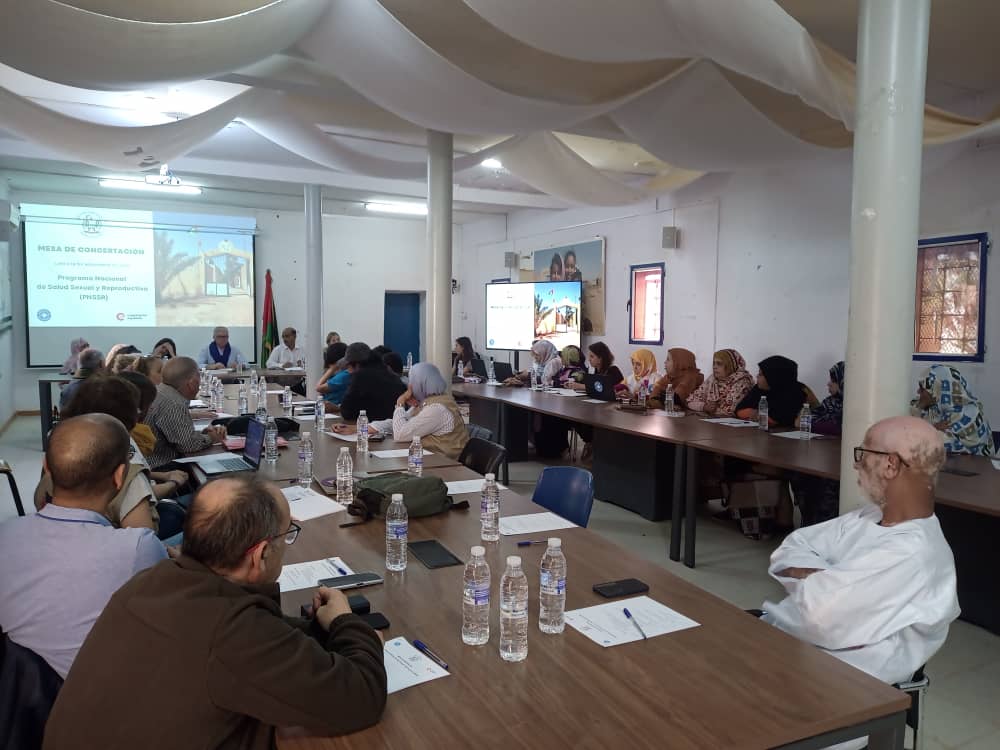 وزارة الصحة العمومية