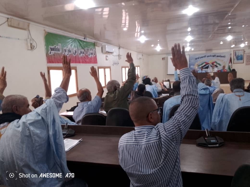 المجلس الوطني